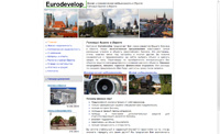 Eurodevelop - ����� � ������������ ������������ � ������